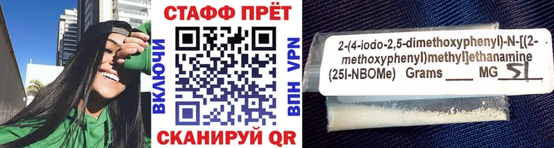 Наркота Озёры Alpha-PVP Бошки Шишки КЕТАМИН ГАШ Меф мяу мяу АМФ