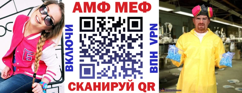 мориарти состав  Озёры  АМФ VHQ  где продают наркотики 