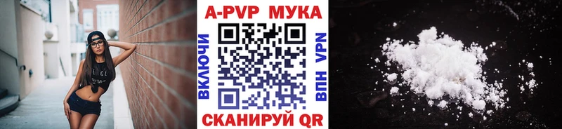магазин  наркотиков  Озёры  A-PVP Crystall 