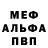 ГАШ Cannabis James Purcell