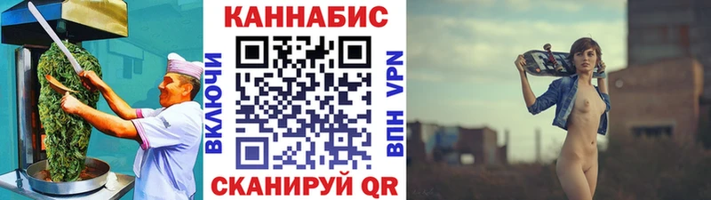 Еда ТГК марихуана  Озёры 