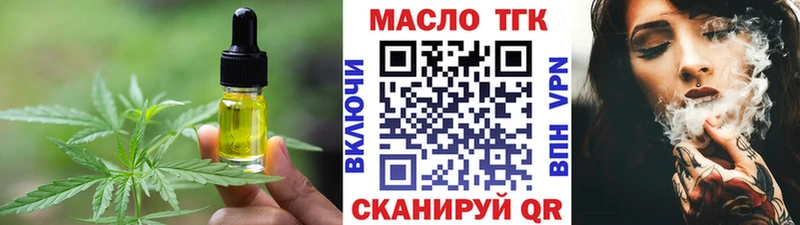 Печенье с ТГК марихуана Озёры