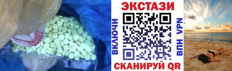 Ecstasy таблы  Озёры 