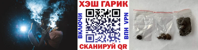 сайты даркнета состав  гидра рабочий сайт  Озёры  Гашиш Cannabis 