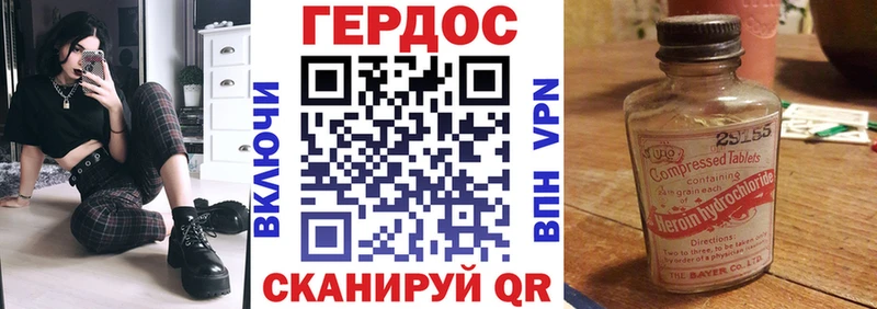 ГЕРОИН белый  продажа наркотиков  Озёры 