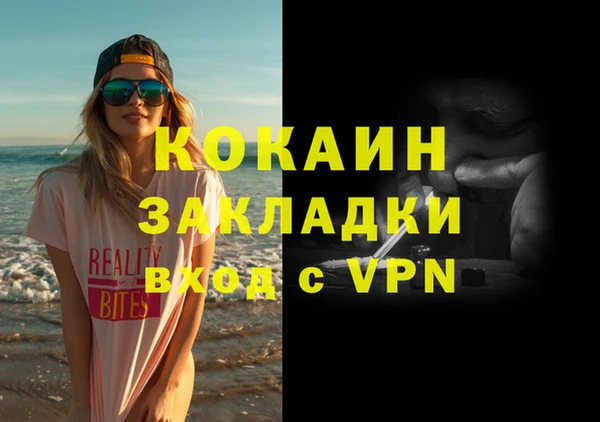 PSILOCYBIN Аркадак