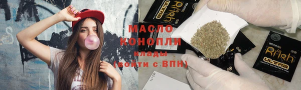 соль ск Армянск