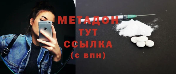 соль ск Армянск