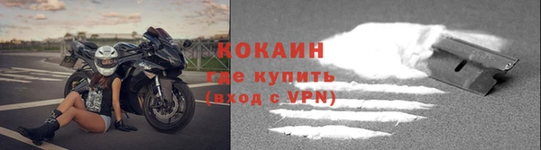 соль ск Армянск