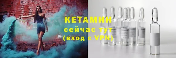 соль ск Армянск