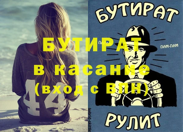 PSILOCYBIN Аркадак