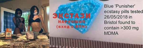 соль ск Армянск