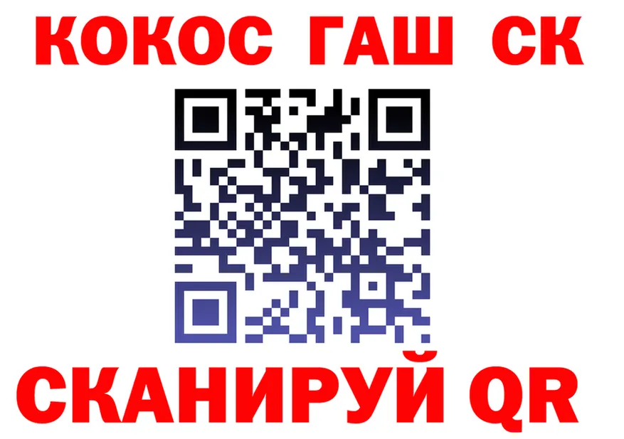 A-PVP крисы CK ТОР площадка гидра Озёры