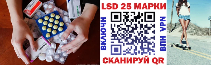 гидра маркетплейс  darknet телеграм  Лсд 25 экстази ecstasy  Озёры 