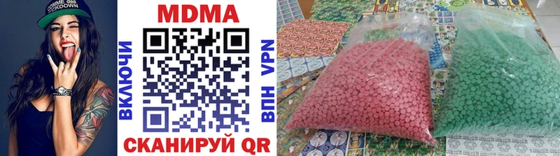 MDMA Molly  мега зеркало  Озёры 