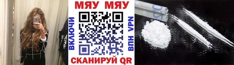 mega ссылка  купить закладку  Озёры  МЕФ мяу мяу 