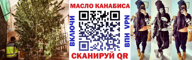kraken tor  shop телеграм  Дистиллят ТГК вейп с тгк  хочу наркоту  Озёры 