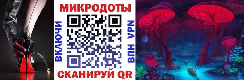 Псилоцибиновые грибы Magic Shrooms  MEGA как войти  Озёры 