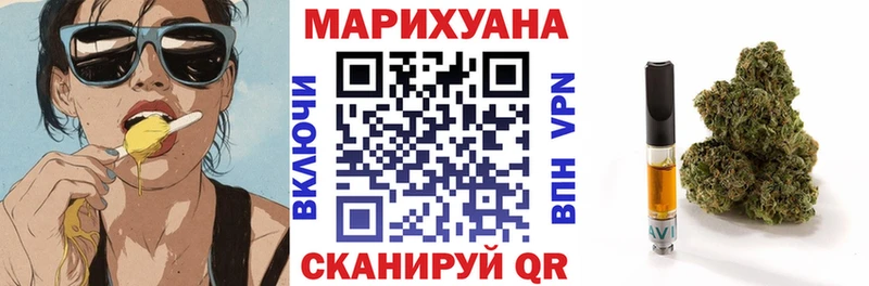 Конопля марихуана  ссылка на мегу tor  Озёры  даркнет сайт 